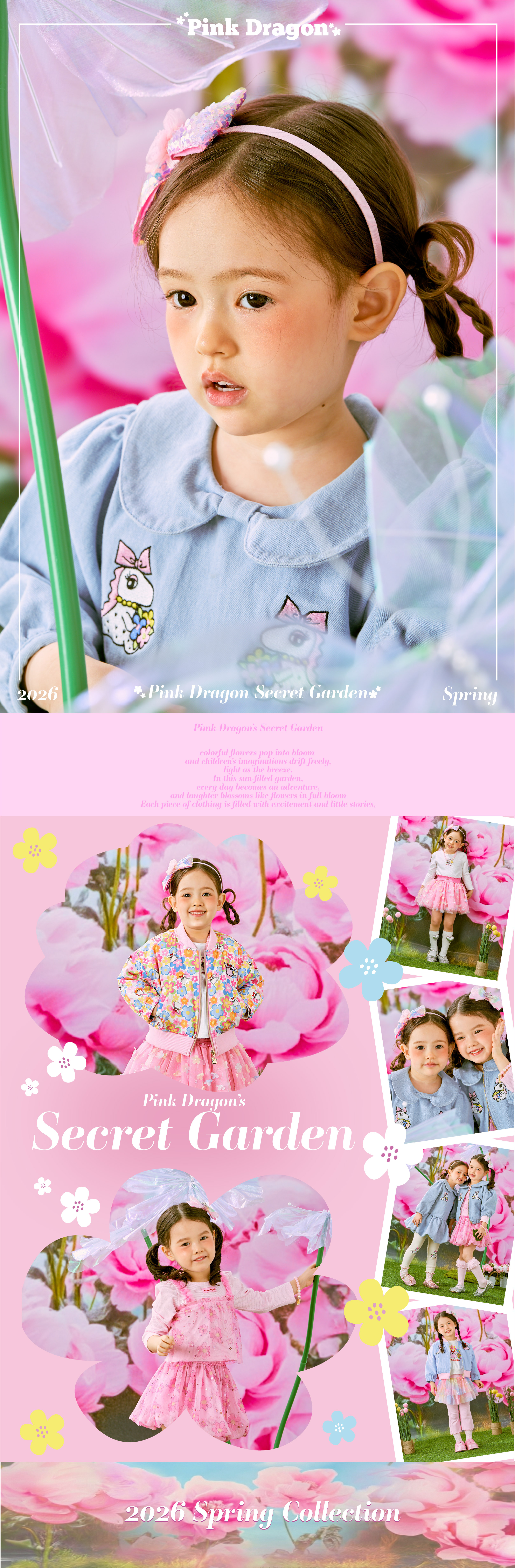 26SS 1차 P61DAO010 플로랄 데님 OP-01.jpg